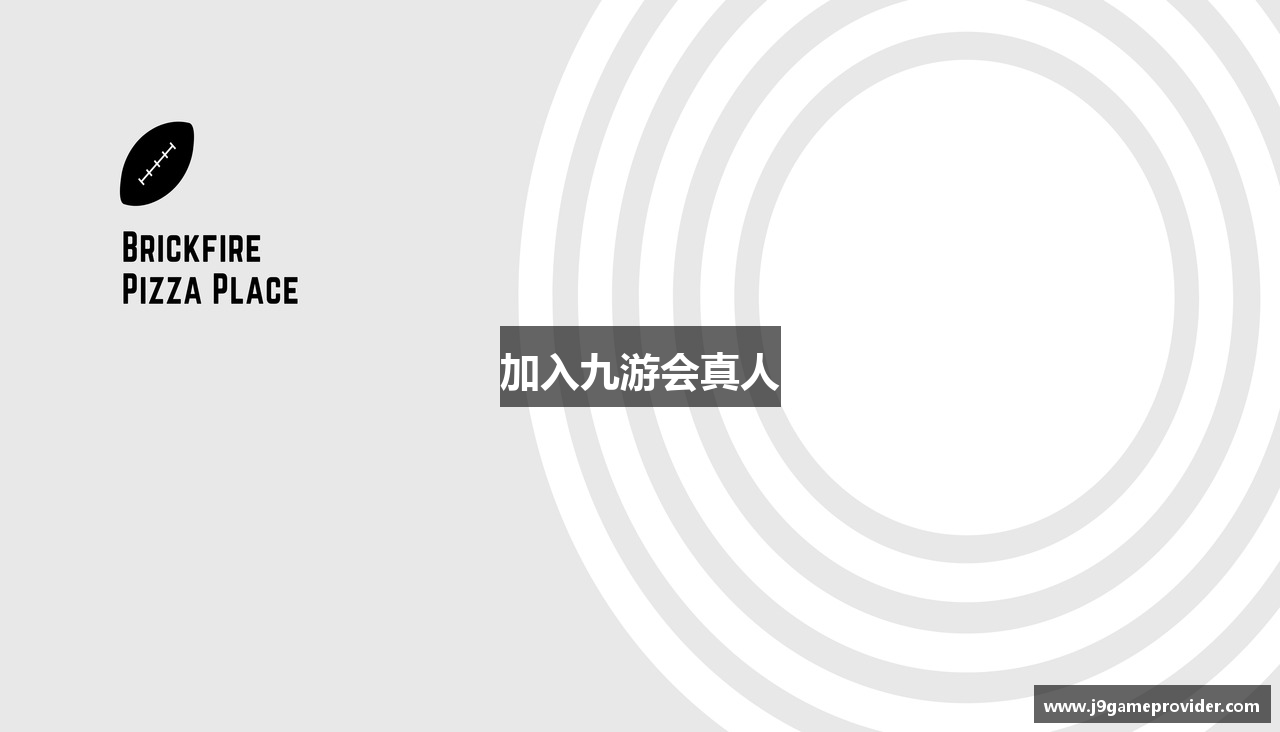 加入九游会真人